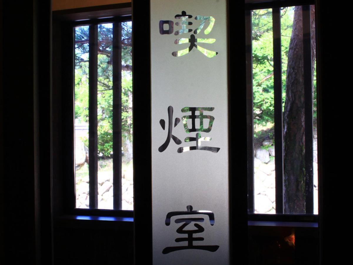 Oyado Yamakyu Hotell Takayama  Eksteriør bilde
